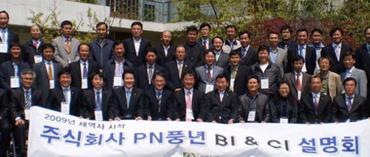 [기술혁신경영대상] PN풍년, 압력솥 신화 바탕 소형가전 진출