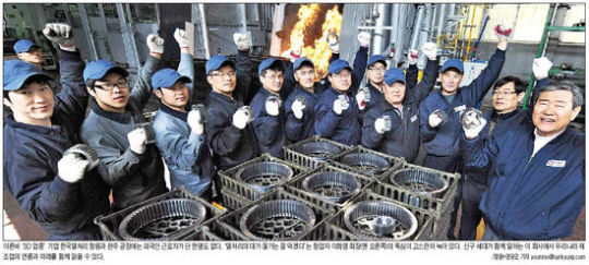 한국 근로자만 쓴다 국내 최고 열처리社의 도전