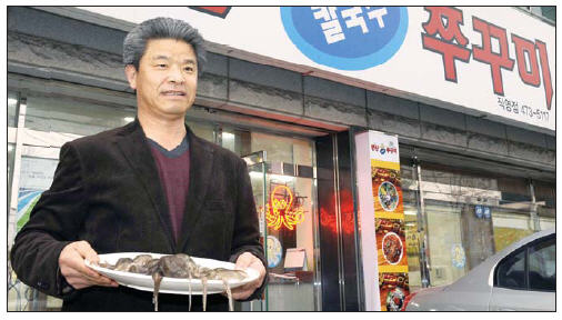 [주목 이 점포] 구미시 변산 쭈꾸미, 신선한 주꾸미 샤브샤브로 인기몰이