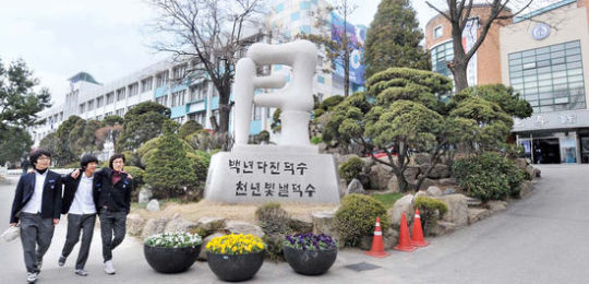 [금융사관학교 덕수상고 개교 100주년] 현직 은행 지점장만 566명…13명중 1명 덕수상고 출신