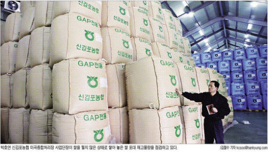 재고 쌓이고 적자 눈덩이‥전국 미곡처리장 쌀 처분 전쟁