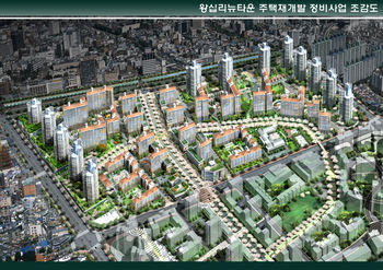 [Real Estate] 59년 왕십리는 잊어라…왕십리 뉴타운 내달 분양 스타트
