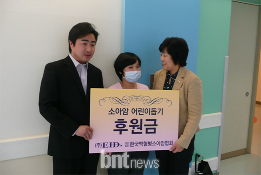 (주)EID, 아름다운 세상을 만드는 작은 실천 펼쳐…