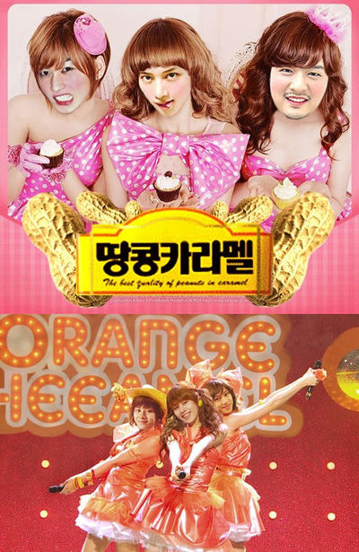 슈퍼주니어, 오렌지캬라멜 패러디 땅콩캬라멜 폭소