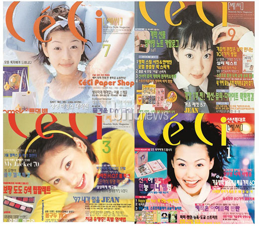 전지현, 송혜교, 임수정, 김민희 과거 모습 화제!