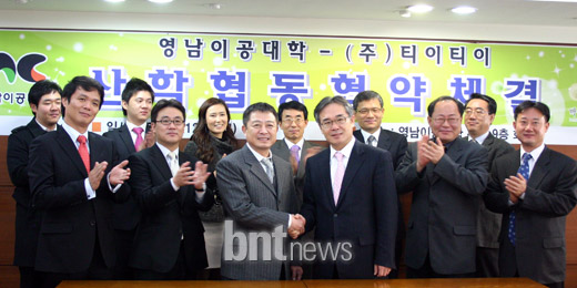 영남이공대학교, 헤어 전문가 이름 딴 박승철 헤어과 개설
