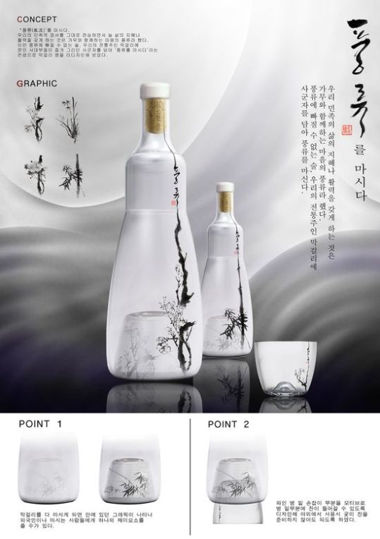 [대전·충청]한남대, 디자인 명가(名家)로 자리매김