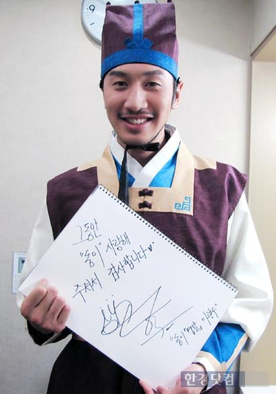 이광수, 동이 종영 친필 메시지 영달이 보내기 아쉬워요