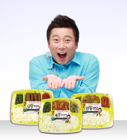맛잡이 이수근 각 지역 대표음식을 도시락으로!