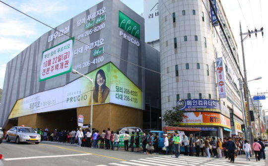부산 당리 푸르지오 모델하우스에 5년만에 줄서기 등장