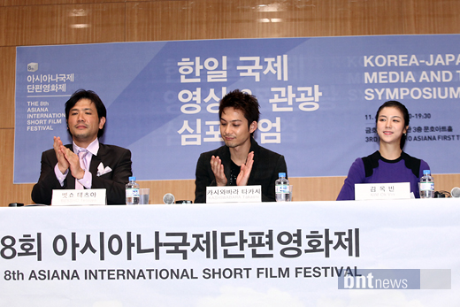 [포토] 한일 국제 영상&관광 심포지엄 열려