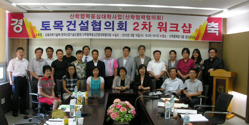 [혁신현장을 찾아서] 신성대학, 충청권 中企에 원스톱 기술지원 체제 구축