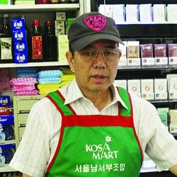 [IT활용 서비스산업 경쟁력 강화 사업] 정보화 도입 혁신사례…종합소매업(슈퍼마켓)