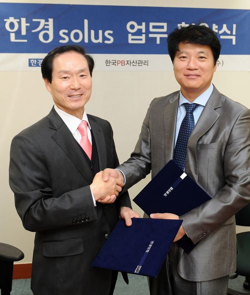 재무컨설팅 한경 솔루스 서비스