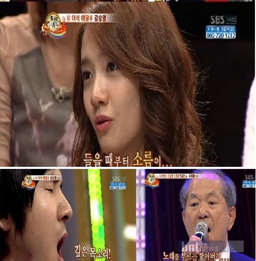 소시 윤아 눈물 흘리게 한 스타킹 김승일의 네순도르마
