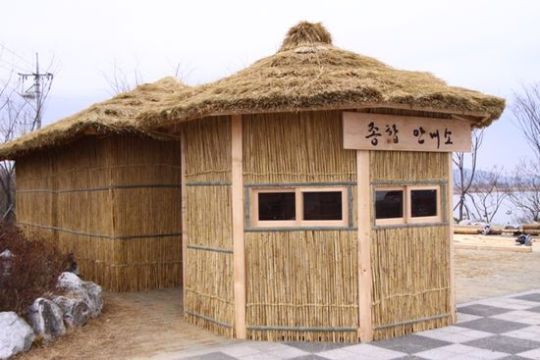 서천철새여행