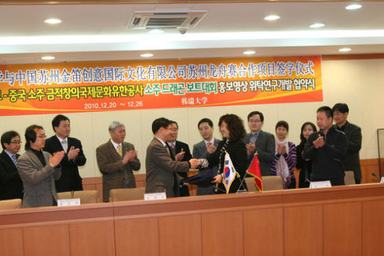[대전·충청]한서대 디지털영상연구센터, 중국 소주 드래곤보트대회 영상제작 수주