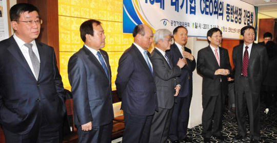 대기업 - 협력사 납품단가 정보공유시스템 가동