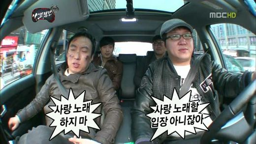 박명수 길아 너가 지금 사랑 노래할 입장 아니잖아! 폭풍독설