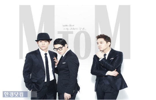 엠투엠, 미니앨범 이런 쓰레기 같은 발매!