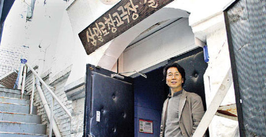 삼일로 창고극장 태광그룹 덕분에 기사회생