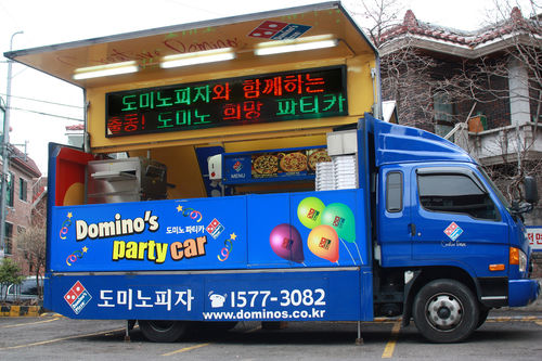 식목일, 나무도 심고 피자도 먹고…