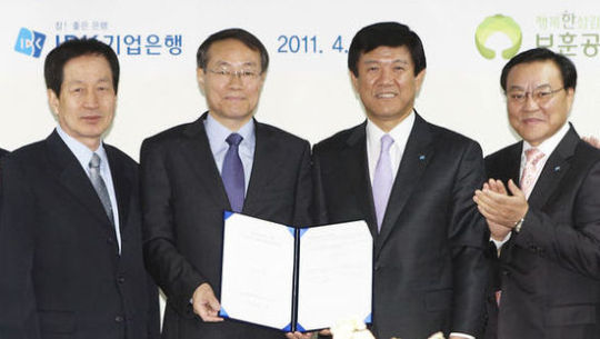 기업銀 자금관리시스템 구축 협약
