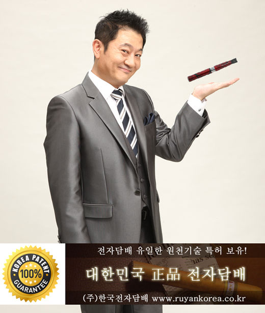 ㈜한국전자담배, 제주도청에 입점하다!