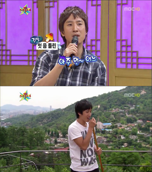 황금어장 이선균, 노래실력 뽐내려다 망신