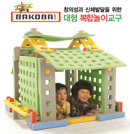 킨더동아, 놀이교구 ‘바코바 고객 체험단’ 모집