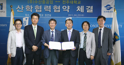 전주대-수산重 산학협력