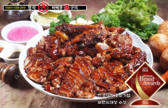 족발보쌈집창업, 프랜차이즈는 역시 정석통바베큐족구이