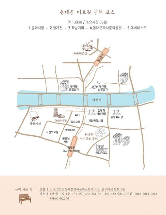 바람 불어오는 가을, 서울 시내 최고 산책길은?