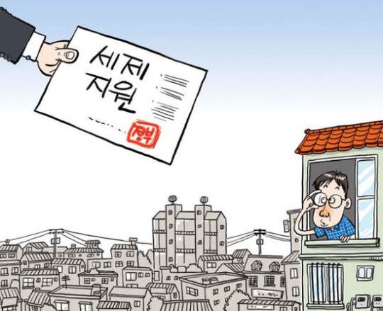 다주택자 장기보유공제 '부활'…양도세 重課 폐지는 '불발'