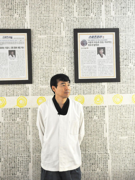 사주(四柱)따라 이름 작명, 유명 작명소 전우주철학원