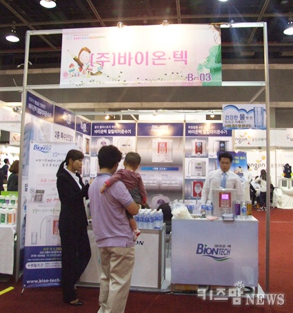 바이온텍, 알칼리이온수기 저렴한 가격에 선보여