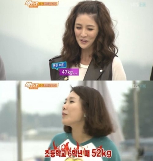 이수경 몸무게 공개에 신봉선 버럭 “47kg? 나는 초 6때 52kg!”