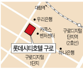 롯데, 구로디지털밸리에 특2급 호텔