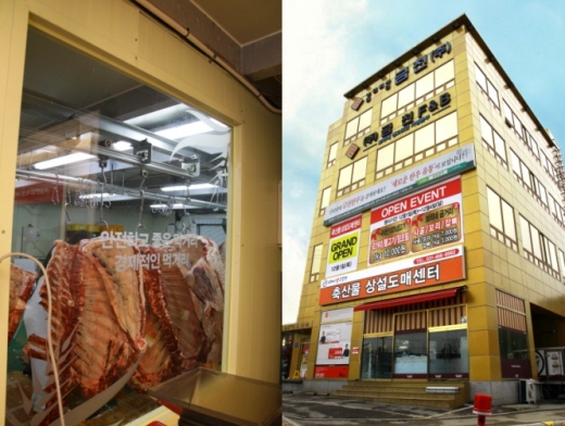 금천F&B, 안양에 국내 유일 ‘축산물 상설 도매센터’ 오픈