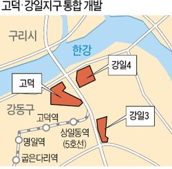 고덕ㆍ강일 보금자리에 1만 가구