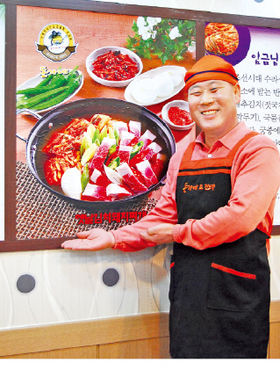 [주목 이 점포] 어머니 손맛으로 만든 김치찌개, 얼큰하고 상쾌…단골손님 많아