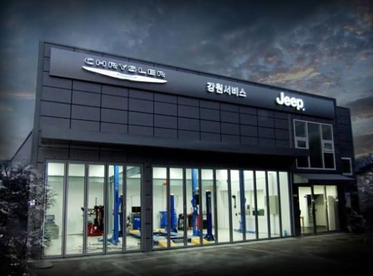 크라이슬러, 원주 서비스센터 열었다