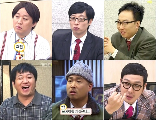‘무한도전’ 패션리더 노사원 “당신의 양복은 역시 다르군요!”