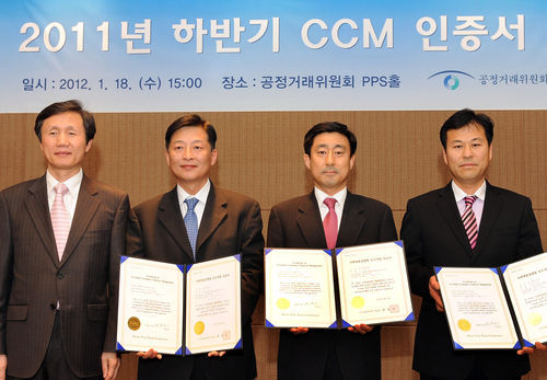 비알코리아, 프랜차이즈업계 최초 CCM 인증 받아