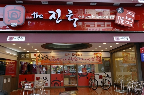 정통 ‘돼지국밥’, 서울서 먹는 것 어렵지 않아요~