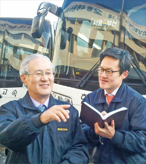 [代를 잇는 家業-2세가 뛴다] (136) 한일고속 60년 운송사업 바탕 종합물류·레저社 도약