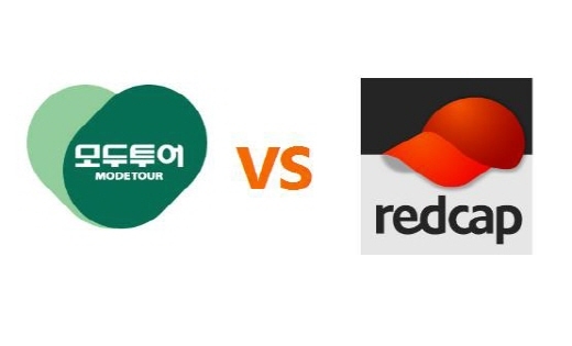 [라이벌시대 여행사] 모두투어 vs 레드캡투어