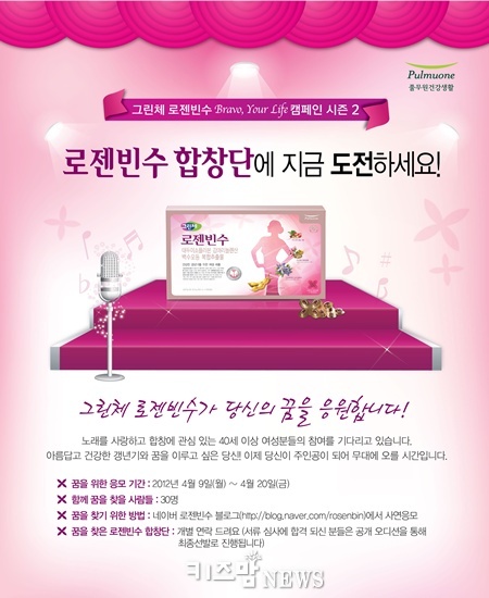 가수 꿈꾸는 중년 여성 모여라