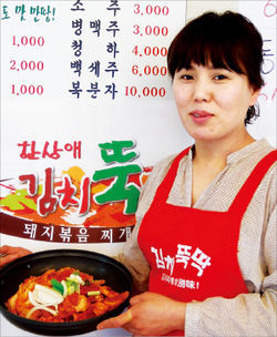 [주목 이 점포] 오직 김치찌개 하나로 승부…텅 빈 가게 살려 月수익 1000만원