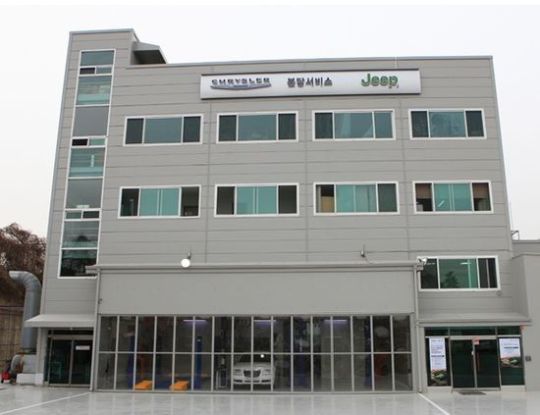 크라이슬러, 분당 서비스센터 열었다
